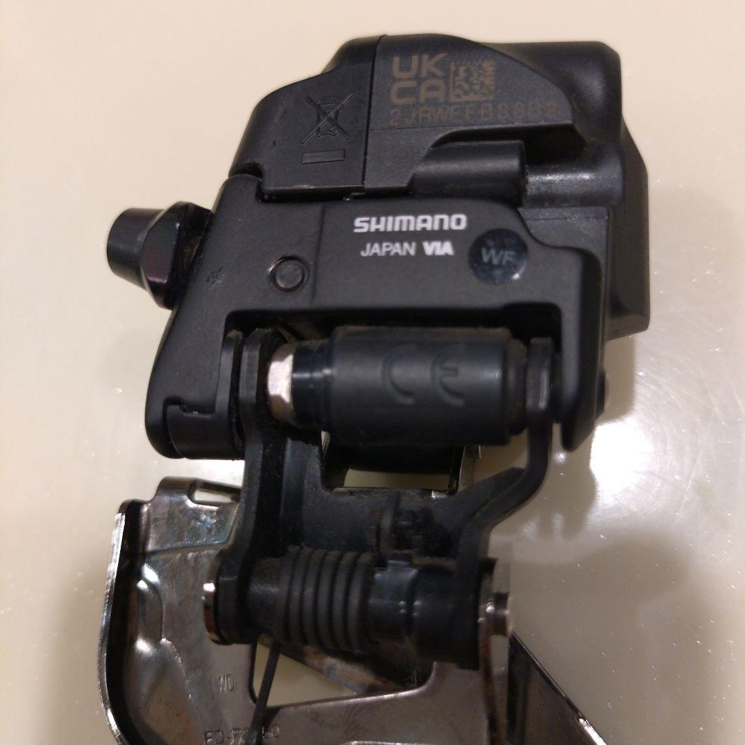 アルテグラ　FD-R8150