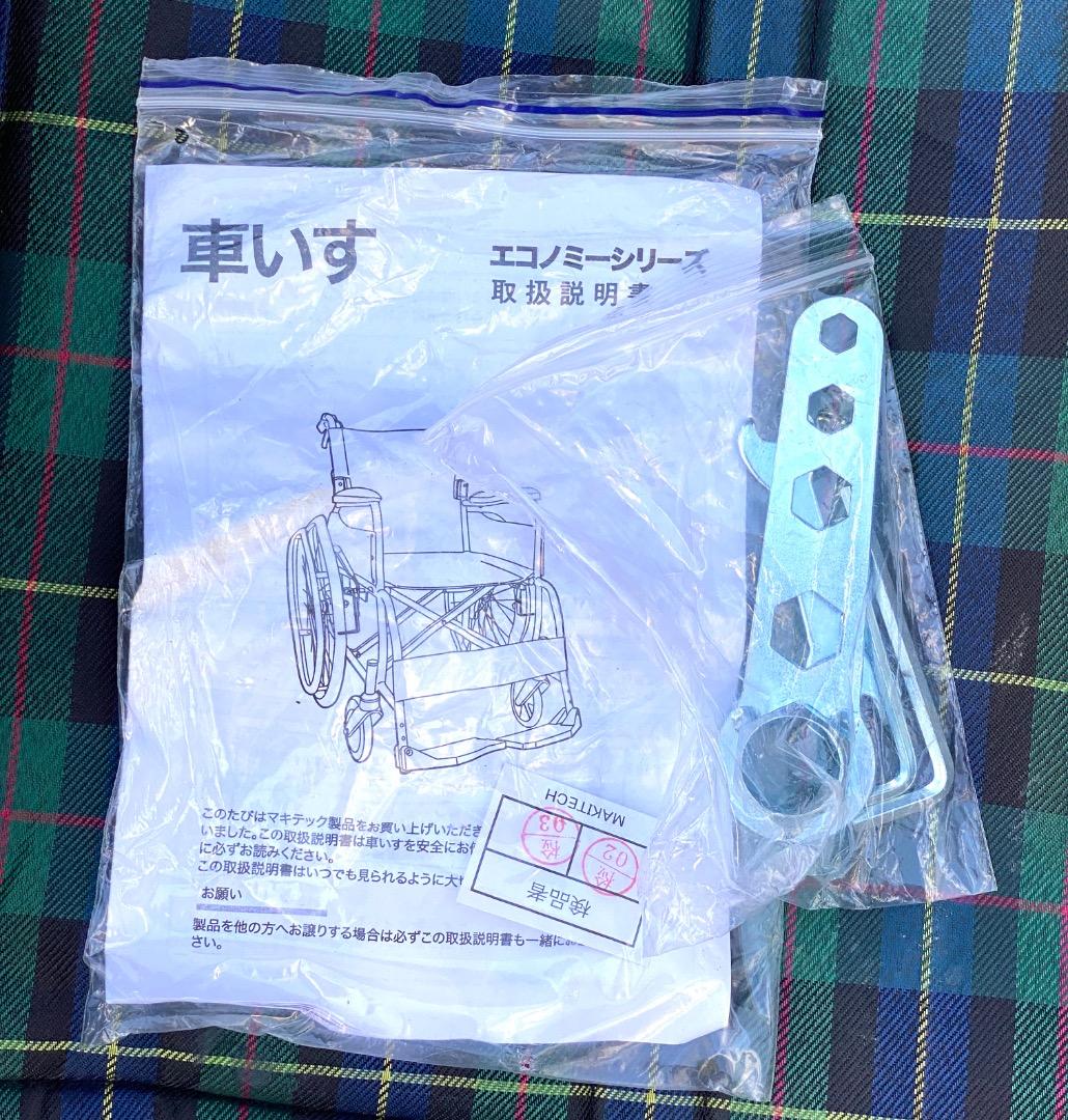 け*ん様 マキテック エコノミー EW-50 GN ノーパンクタイヤ 折り畳み自