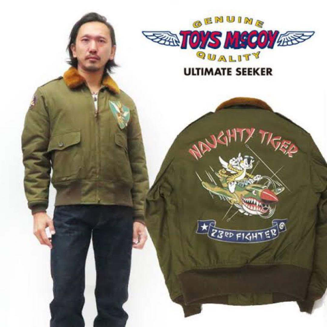 TOYS McCOY トイズマッコイ B-10 NAUGHTY TIGER 40