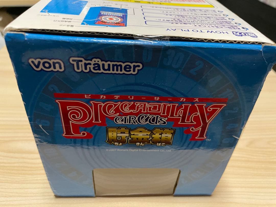 メダルゲーム機　ピカデリーサーカス　貯金箱　コナミ　KONAMI
