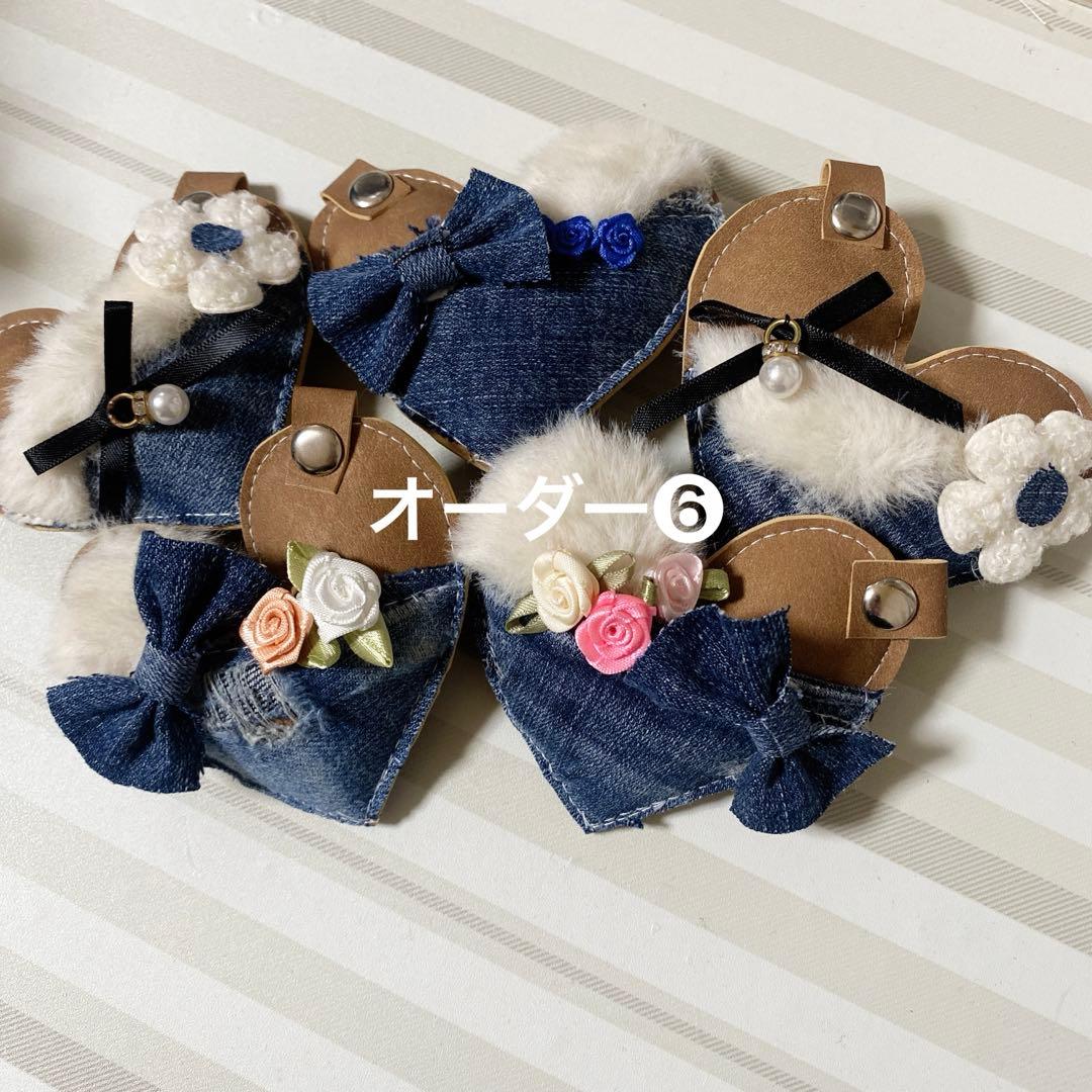 デニムリメイクチャーム★オーダー