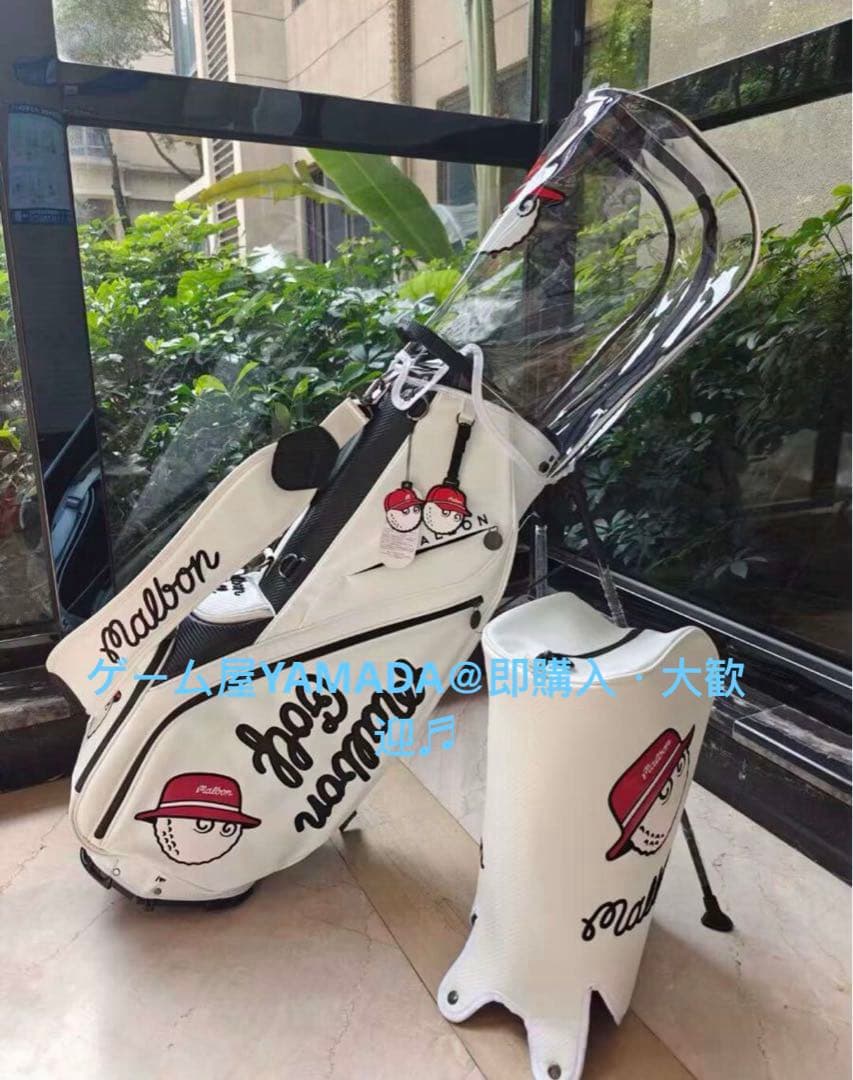 【即発送】 Malbon マルボンゴルフ キャディバッグ 男女兼用 スタンド式