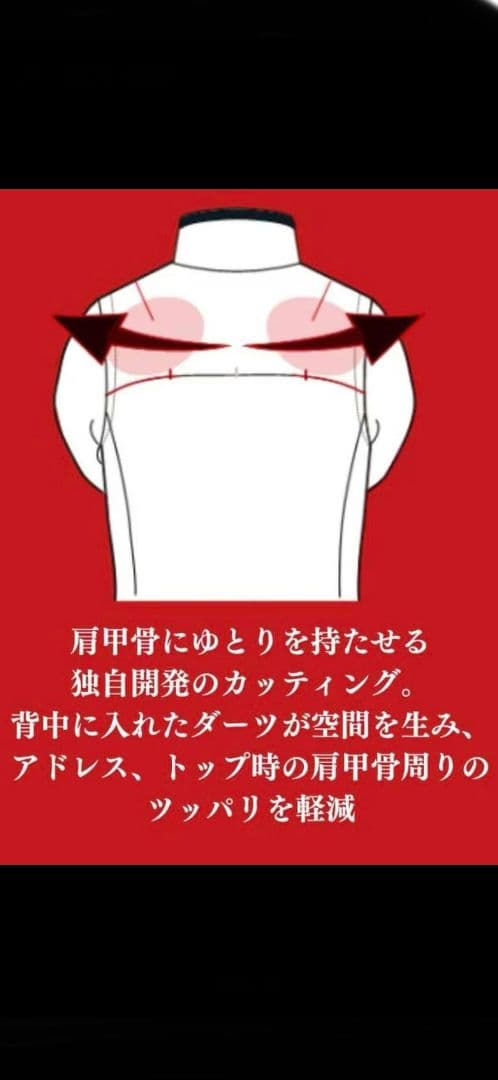 極美品LE COQ ゴルフ池田エライザ着用近年モデルセット