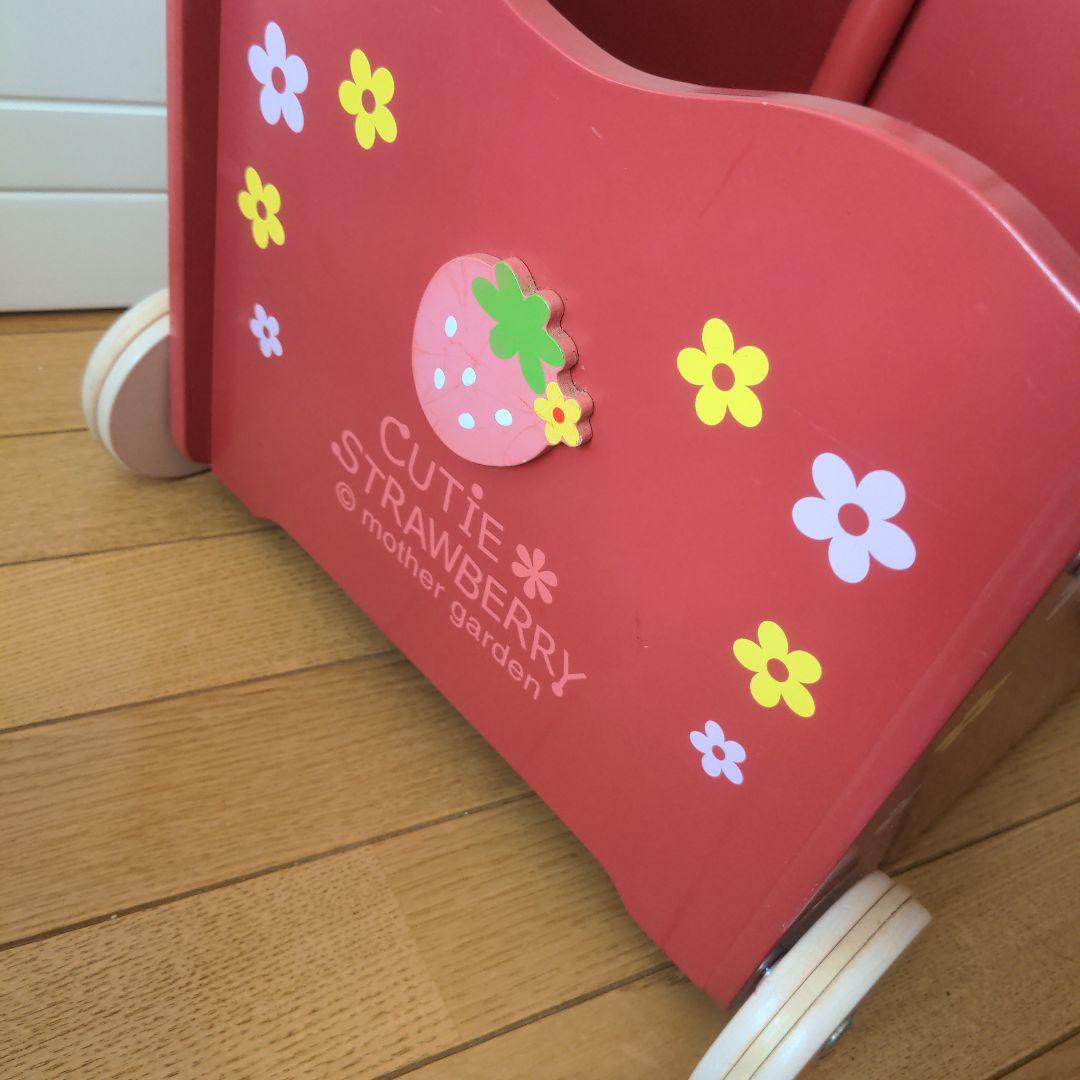 レア　cutie strawberry mother garden　手押し車