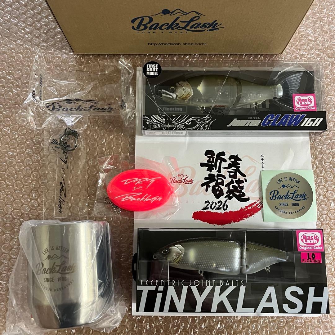 DRT バックラッシュ福袋 タイニークラッシュ ジョインテッドクロー168