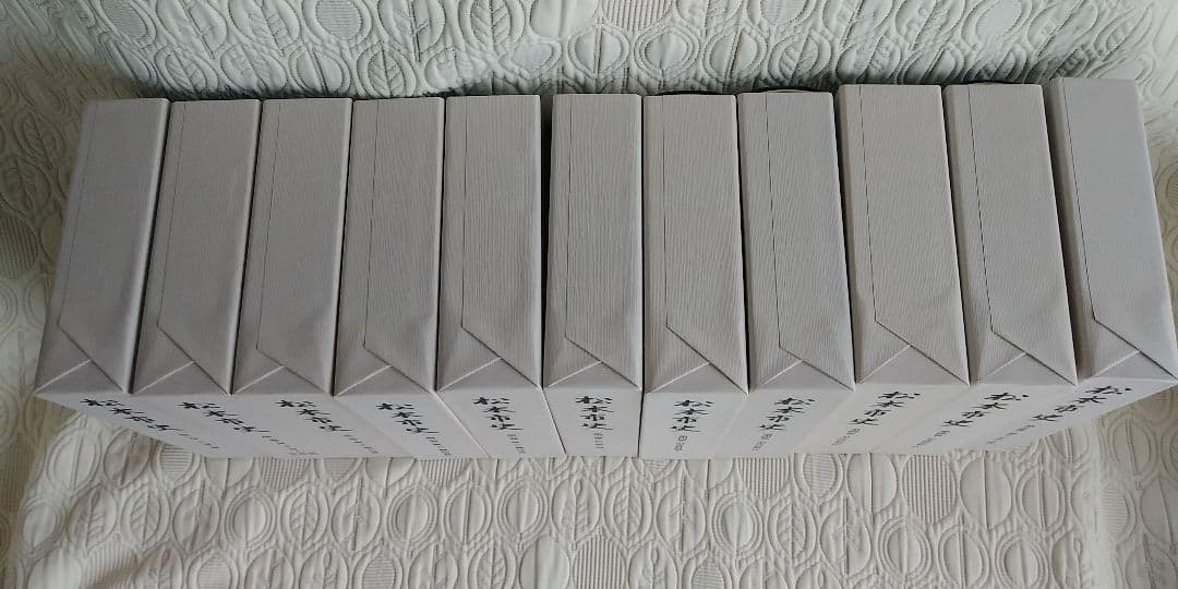 松本市史　全11巻