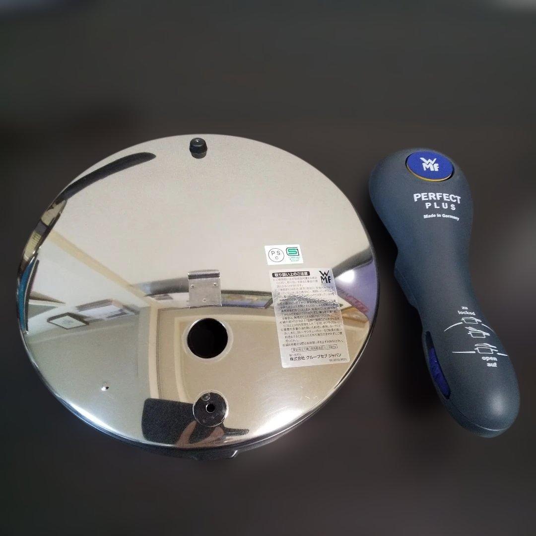 WMF パーフェクトプラス圧力鍋 3L 蒸し器 ガラス蓋 レシピブック付き
