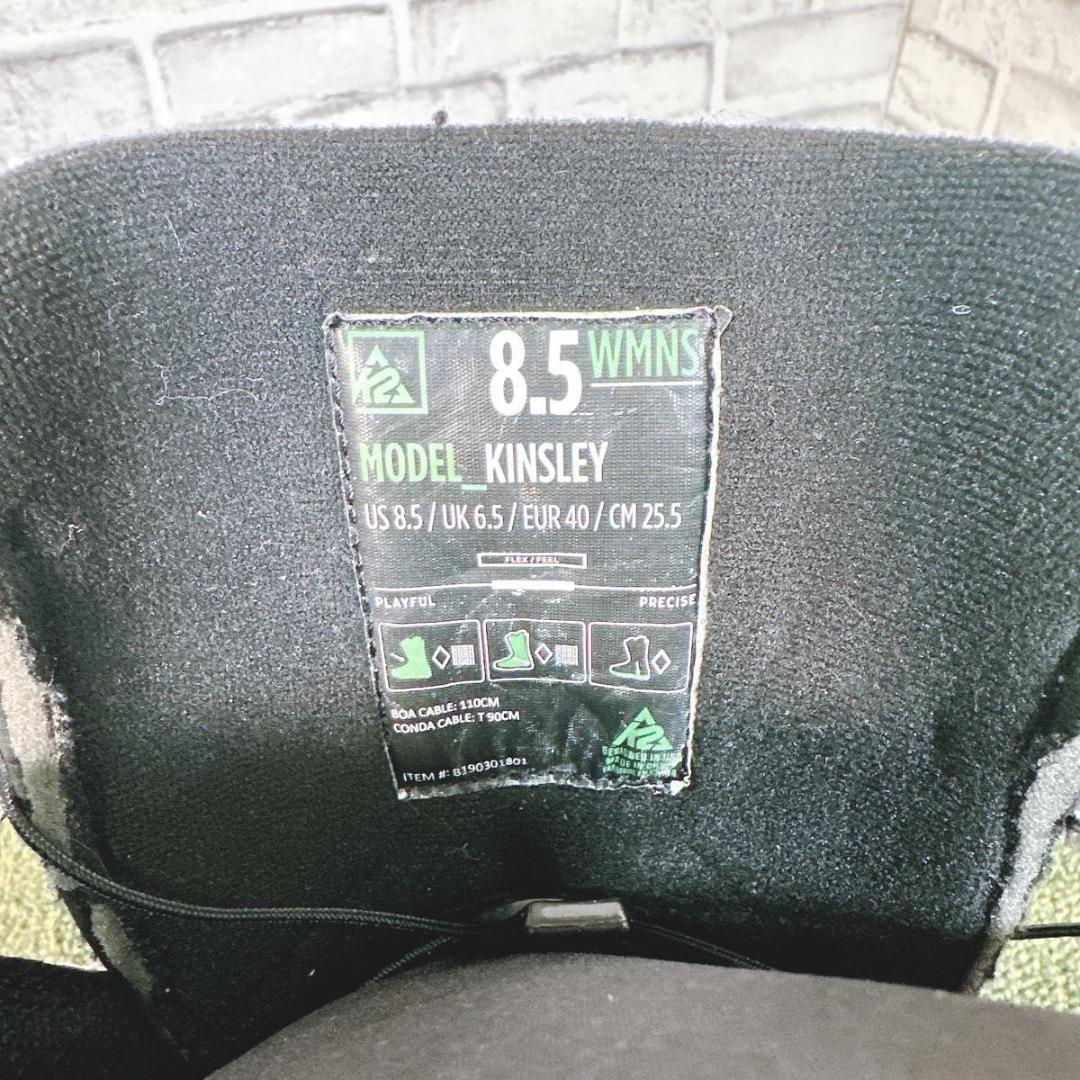 K2 Kinsley レディース 25.5cm ダブルBOA スノーボードブーツ