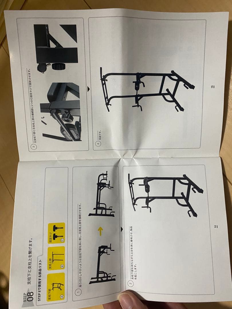 チンニングスタンド（懸垂）【送料込み/マット付/耐荷重150kg】