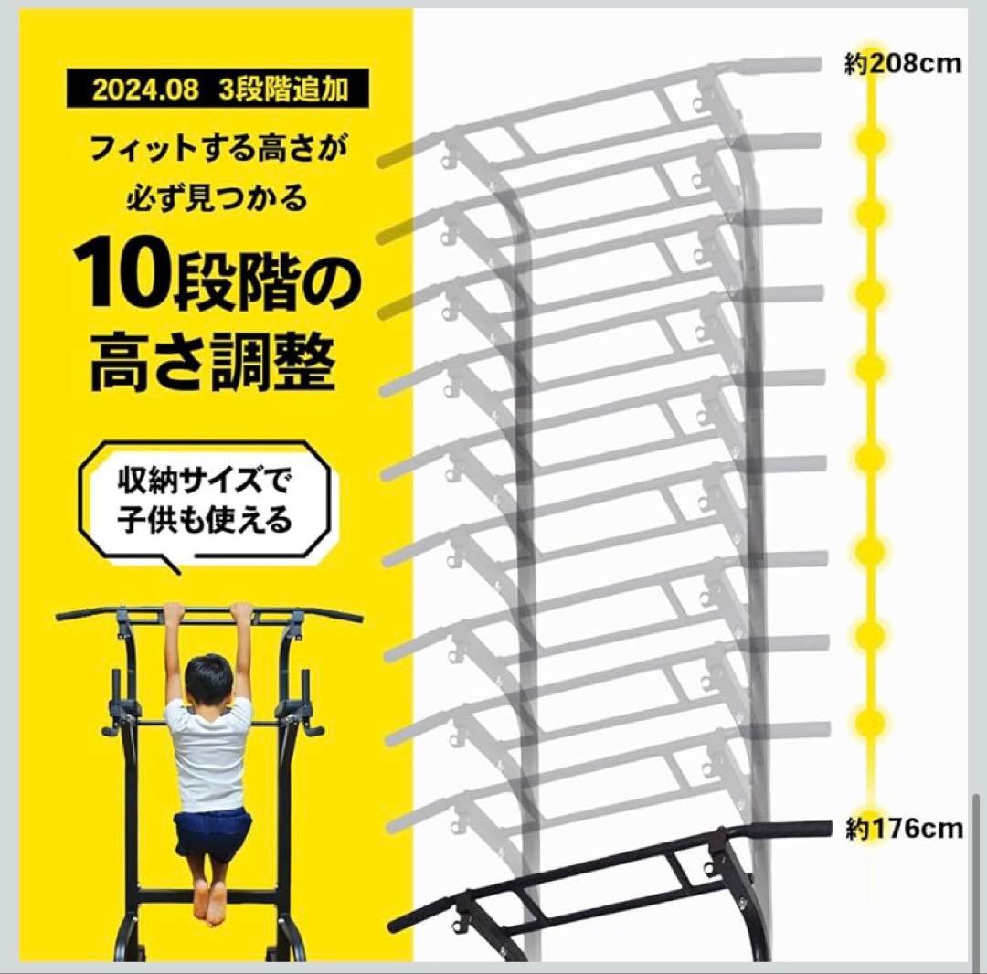 チンニングスタンド（懸垂）【送料込み/マット付/耐荷重150kg】
