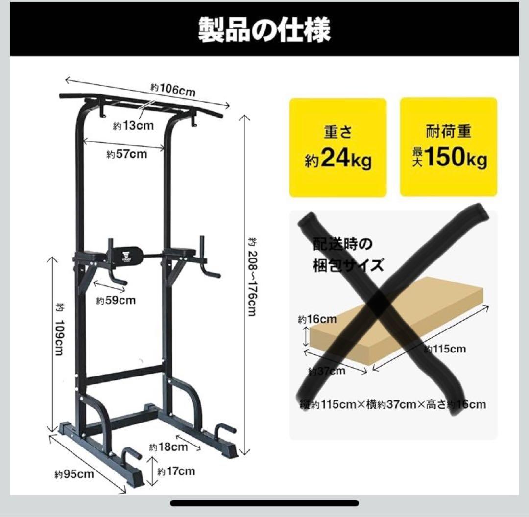 チンニングスタンド（懸垂）【送料込み/マット付/耐荷重150kg】