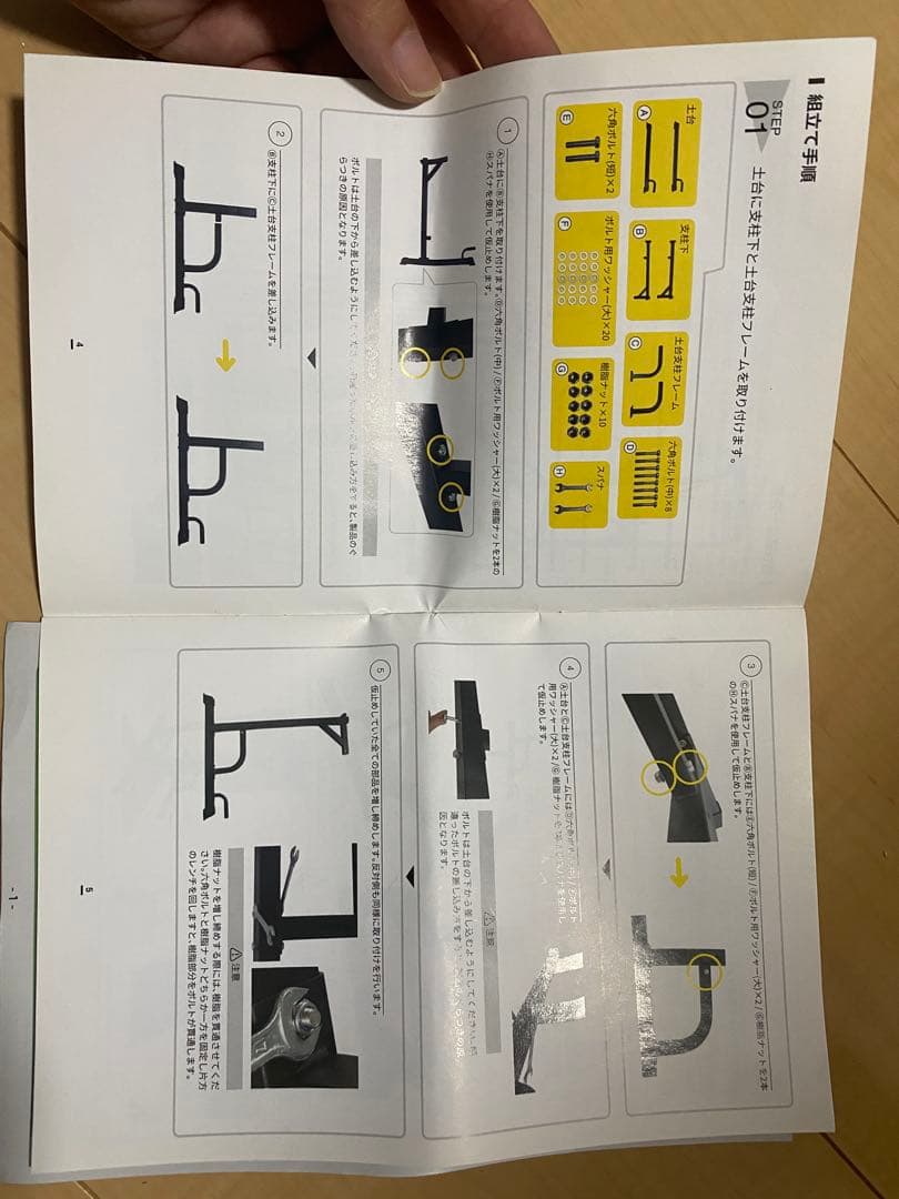 チンニングスタンド（懸垂）【送料込み/マット付/耐荷重150kg】