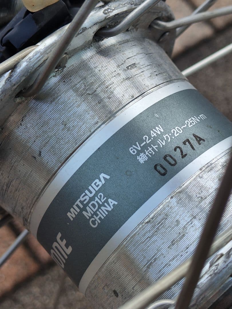 a様専用】山口県内引渡し限定ブリジストン アルベルトAB75S1通学用