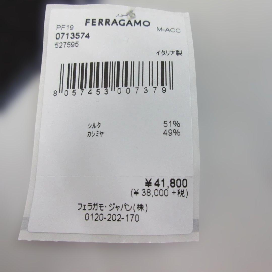 定価41800円の7割引フェラガモ絹カシミヤ新品箱付Ferragamoマフラー