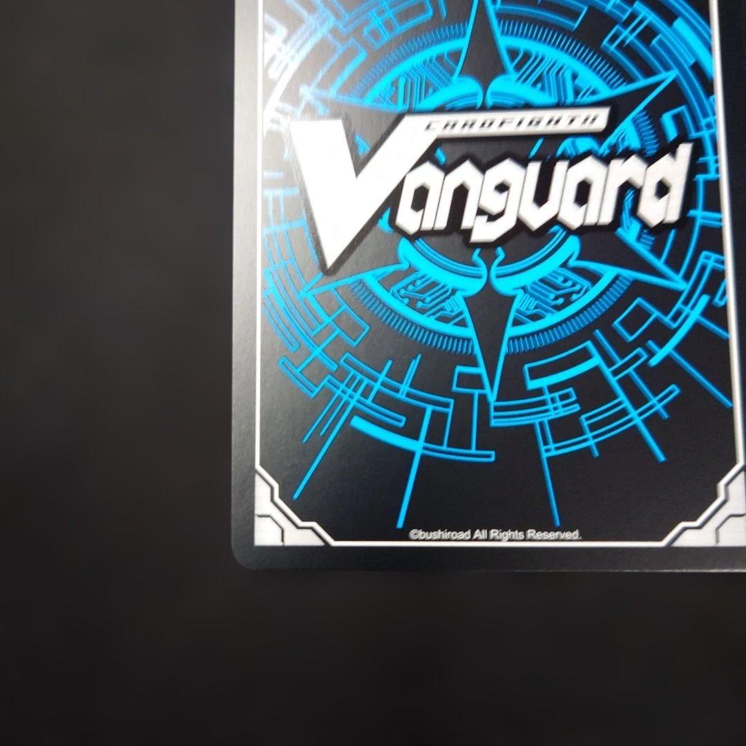 ヴァンガード 恵与の麗蛇姫 シアナ LSR DZ-LBT02