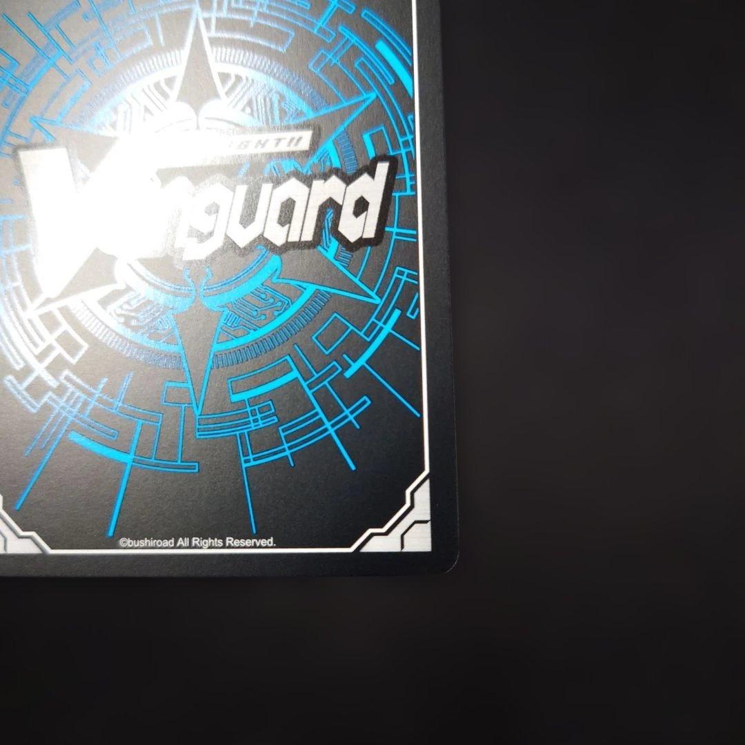 ヴァンガード 恵与の麗蛇姫 シアナ LSR DZ-LBT02