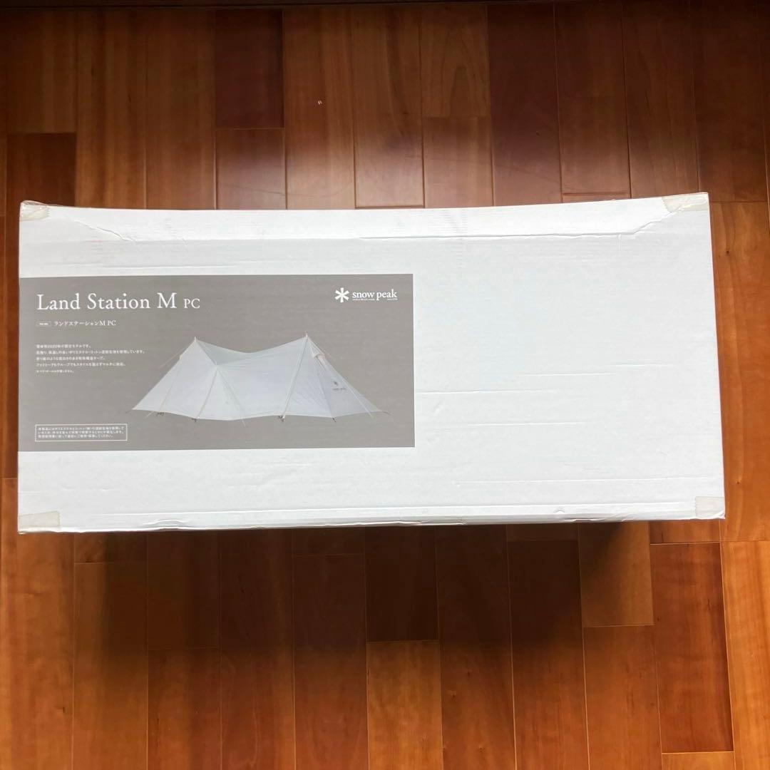 箱入り未開封】スノーピーク ランドステーションMpc アイボリー