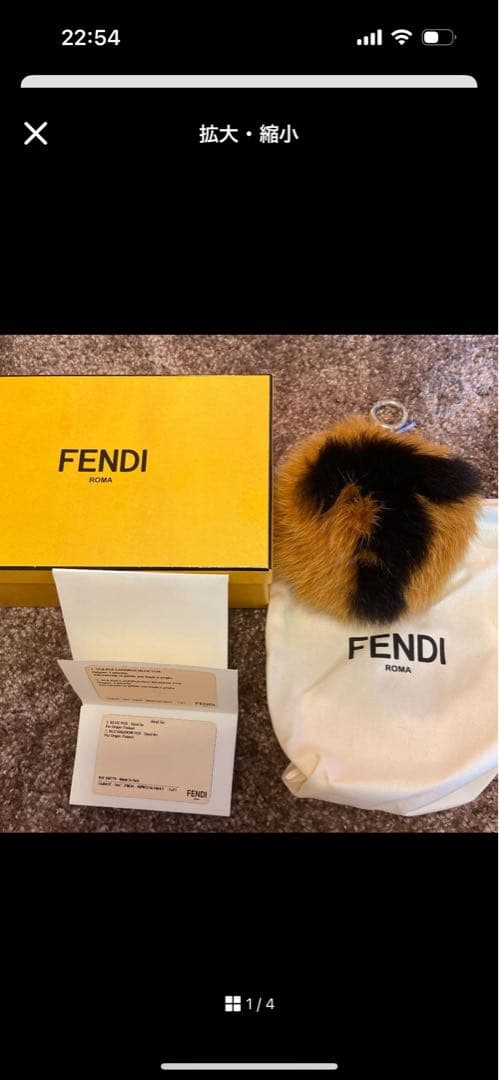 フェンディ　チャーム