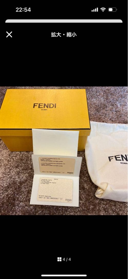 フェンディ　チャーム