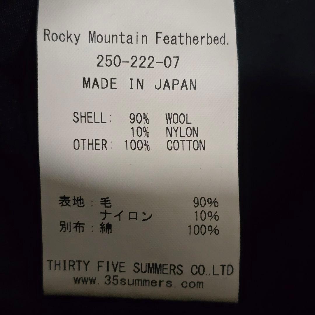 ロッキーマウンテンフェザーベッド フィッシュテールパーカー L