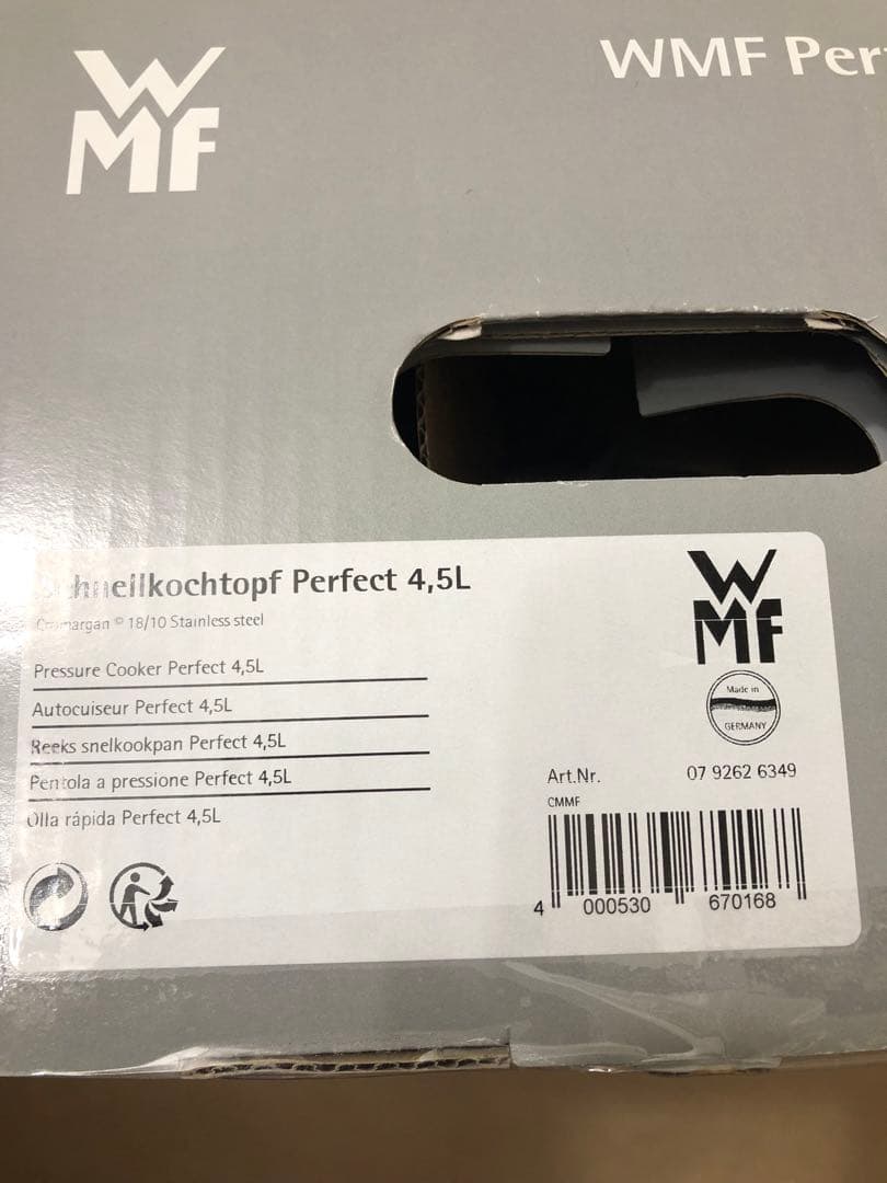 WMF Perfect S パーフェクトS 圧力鍋 4.5L 未使用品