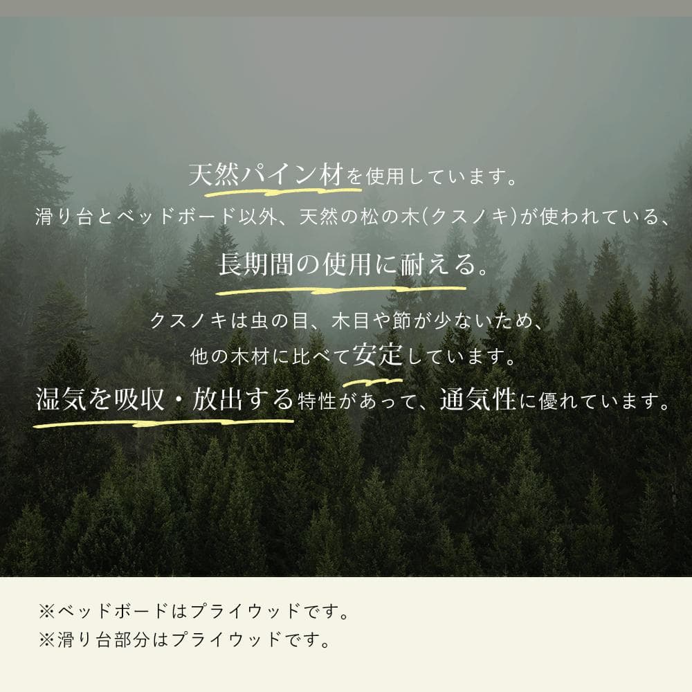 ロフトベッド ロータイプ 天然木 滑り台付 コンセント付 シングル 宮付き 子供
