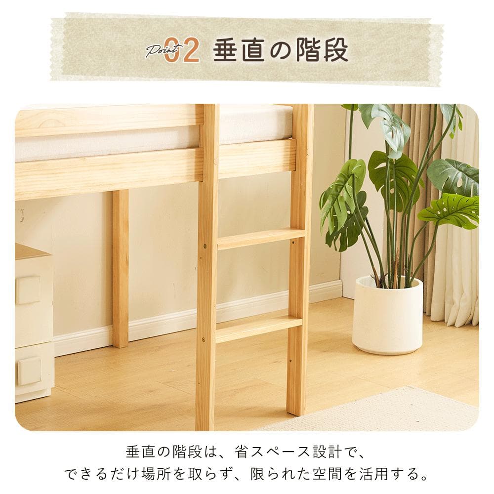 ロフトベッド ロータイプ 天然木 滑り台付 コンセント付 シングル 宮付き 子供