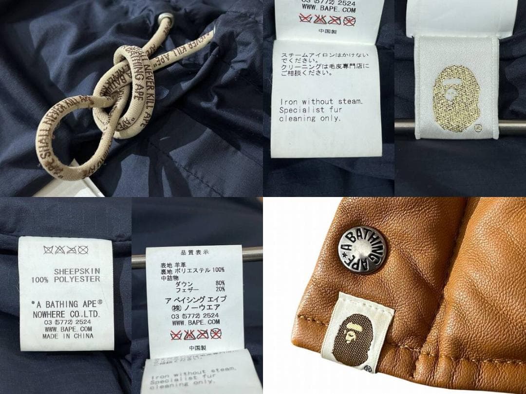 クリーニング済 エイプ 07年 NFS 限定復刻 レザー ダウン ジャケット L