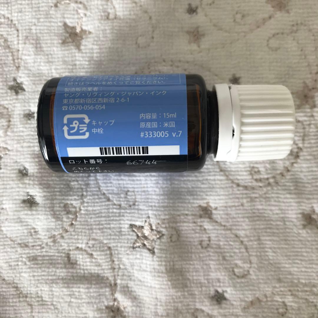 ヤングリヴィングYLドリームキャッチャー 15ml