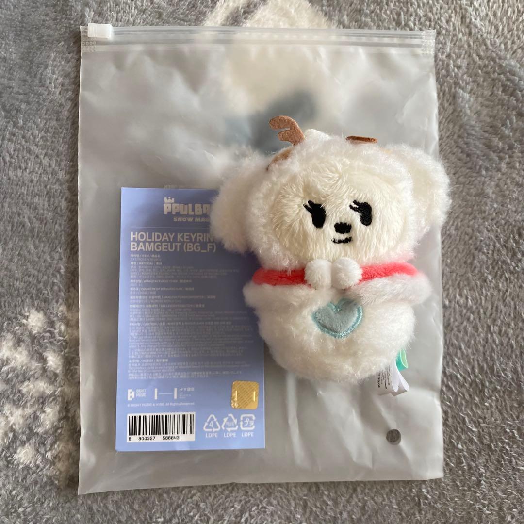 TXT ボムギュ バムグッ キーリング ホリデー - メルカリ