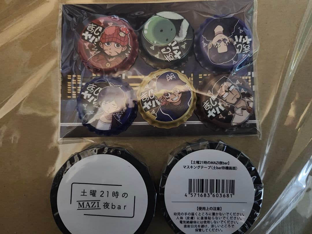 璃*葵様 まじヤバ　王冠型缶バッチ＆マスキングテープセット