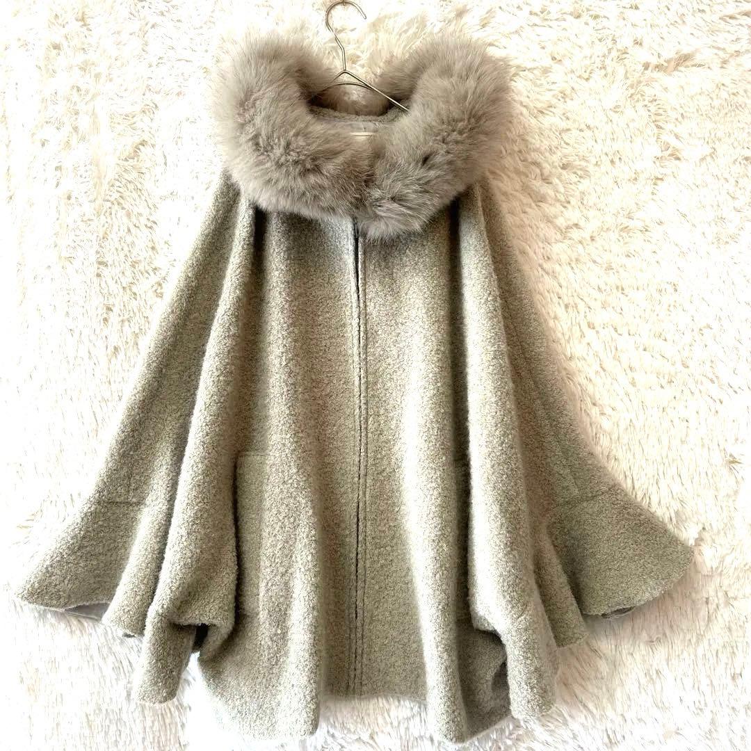 美品】グレースコンチネンタル ホックスファ フード付きポンチョ