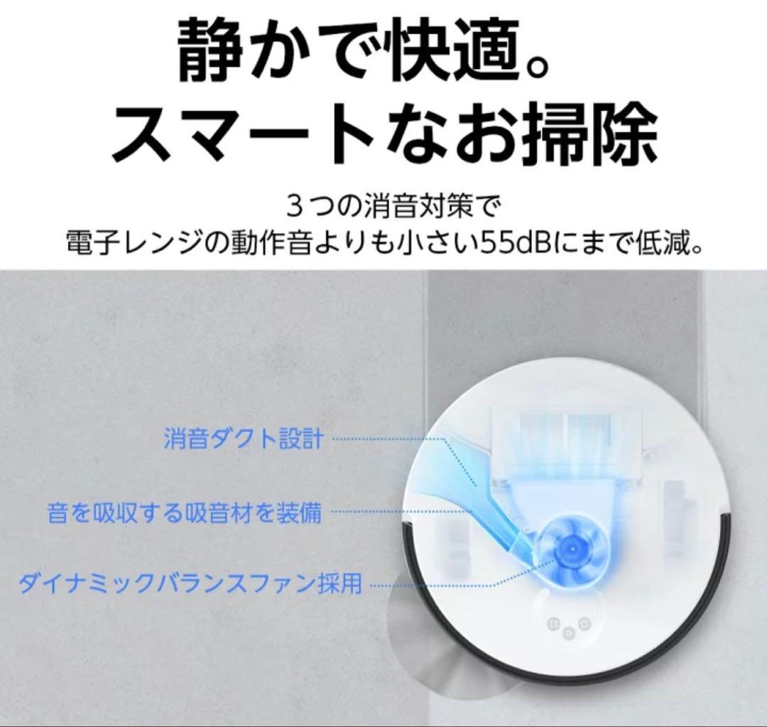 シ*ー様 新品未開封　Tapo RV30 Plus ロボット掃除機＆自動ゴミ収集