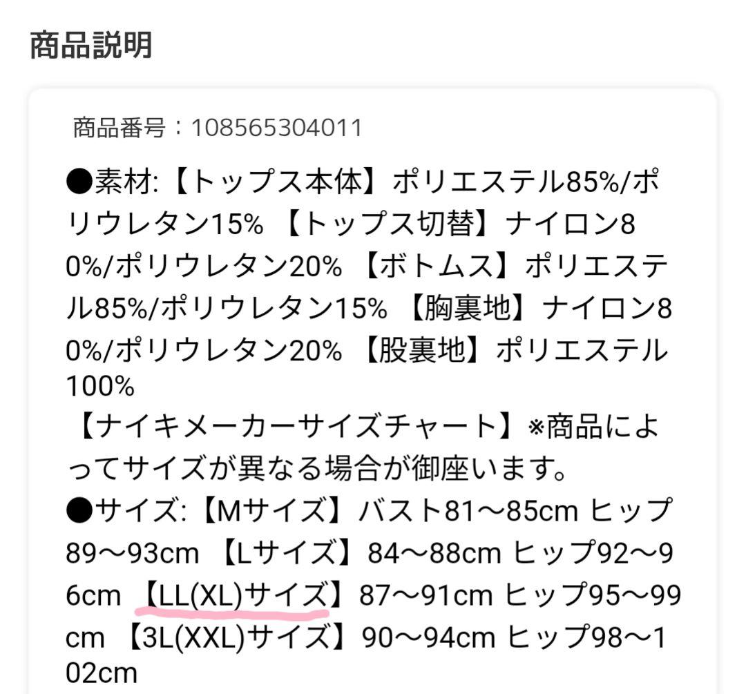 NIKE フィットネス水着 ゆったりシルエット2in1パンツセパレーツ