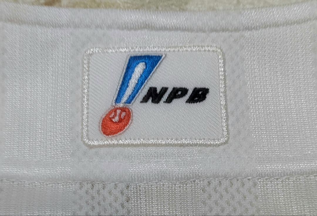 中日ドラゴンズ　山本雅士投手　ユニフォーム　①