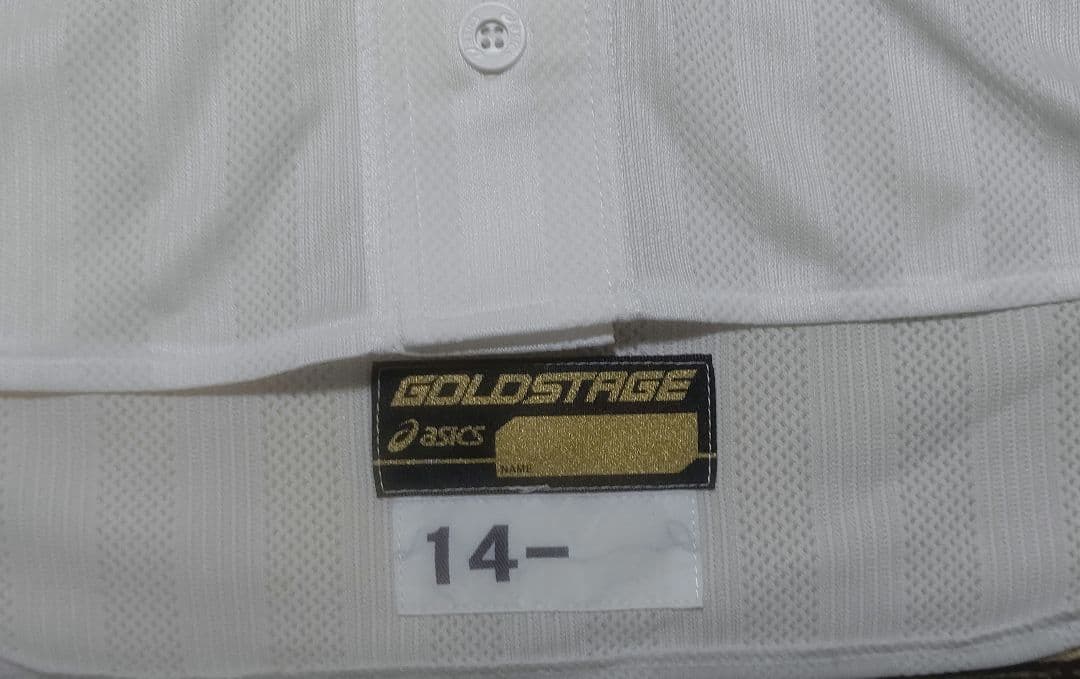 中日ドラゴンズ　山本雅士投手　ユニフォーム　①