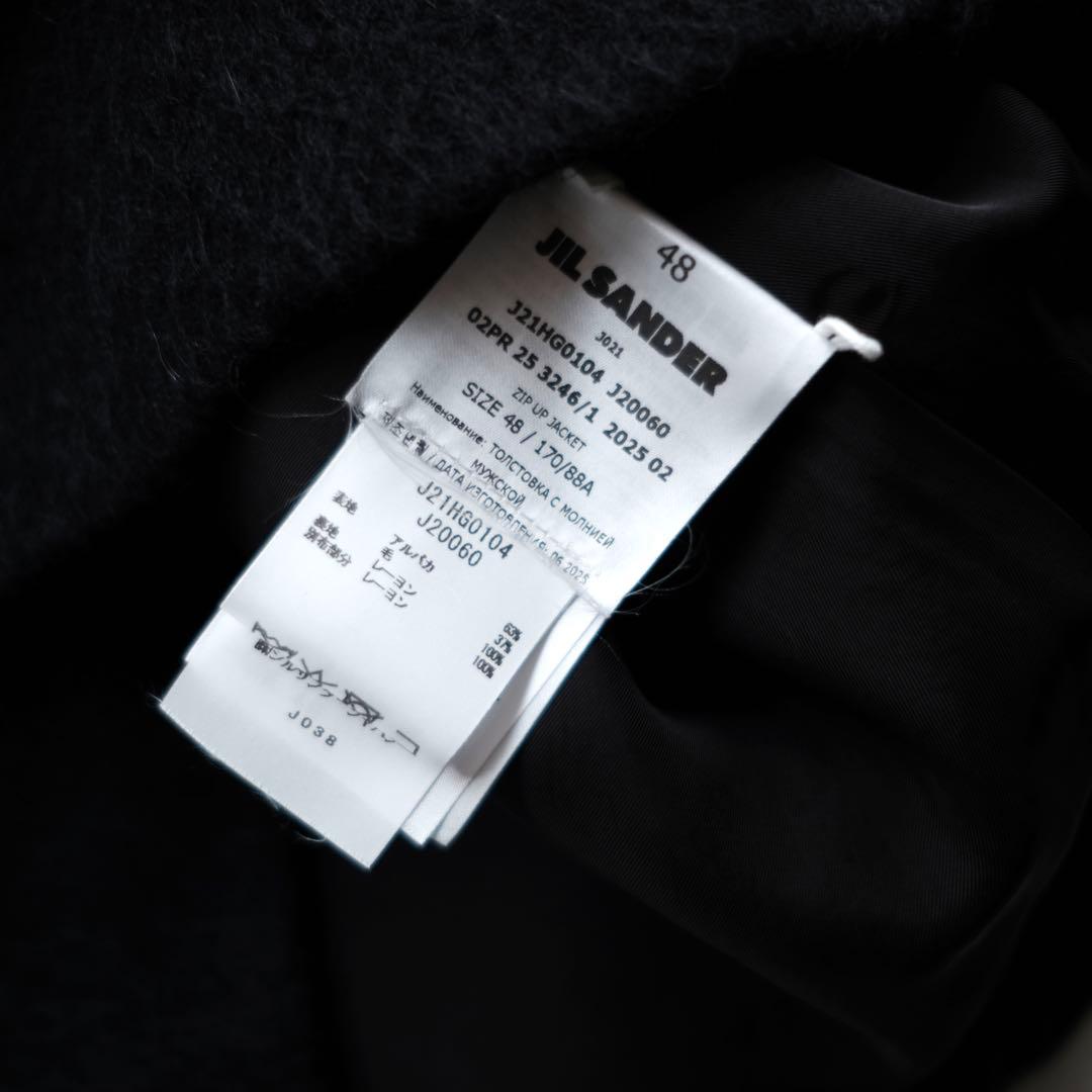 JIL SANDER 25AW ウールモヘア カーディガン ジャケット