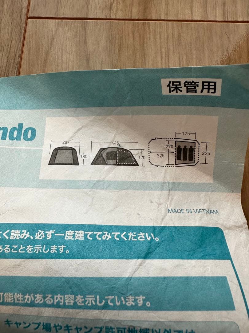 ogawa オガワ ティエラ リンド 2761 グランドシート付