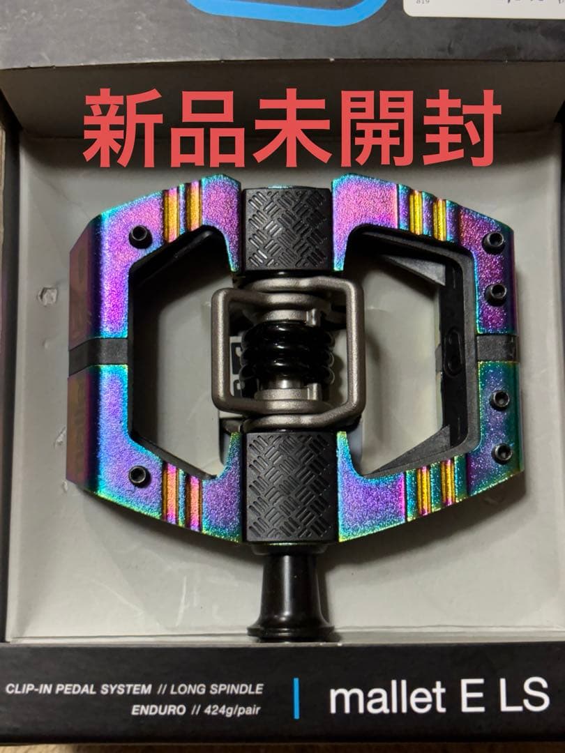 クランクブラザーズ crank brothers mallet マレット クランク