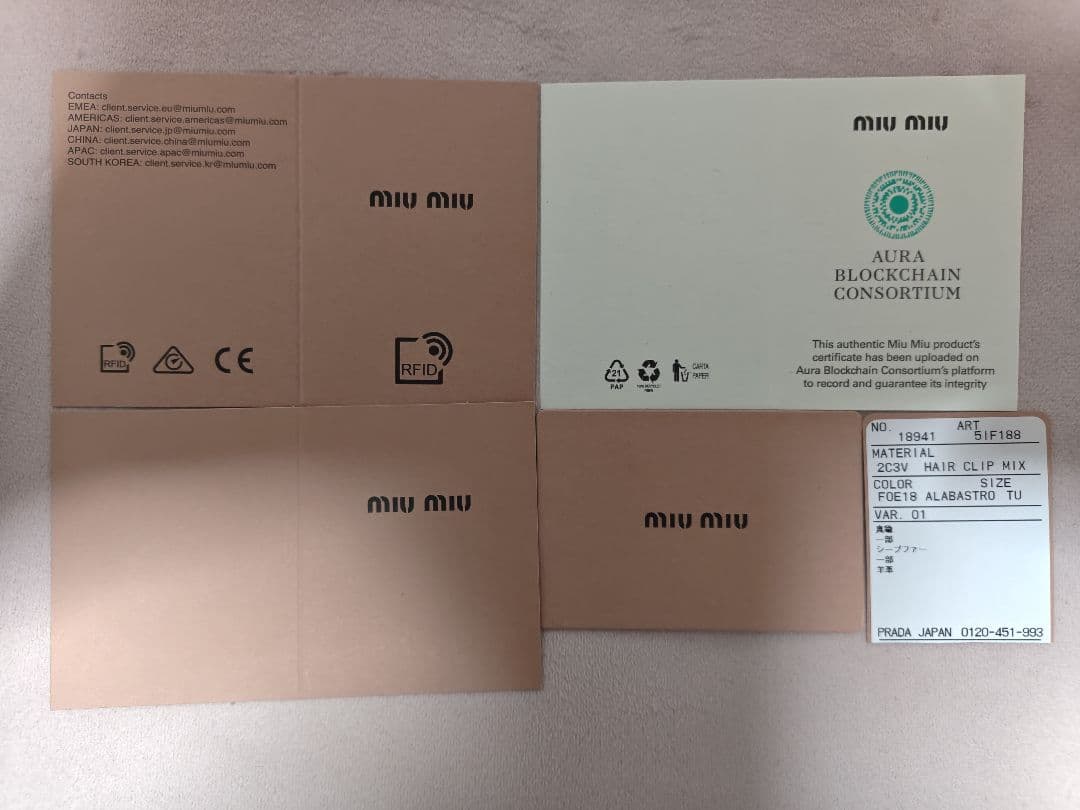 miu miu ヘアクリップ 羊革 バレッタ ピンクベージュ TWICE サナ