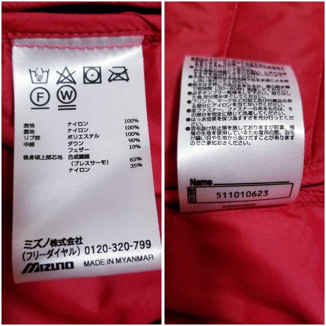 美品MIZUNO公式 ゴルフウェア 発熱素材 ブレスサーモムーブダウン