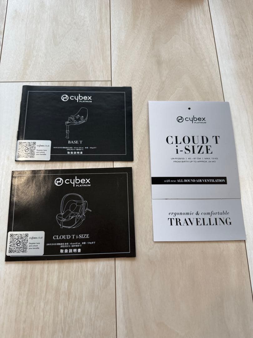 【保証有り】(②)サイベックス クラウド T i-Size + ベース Tセット