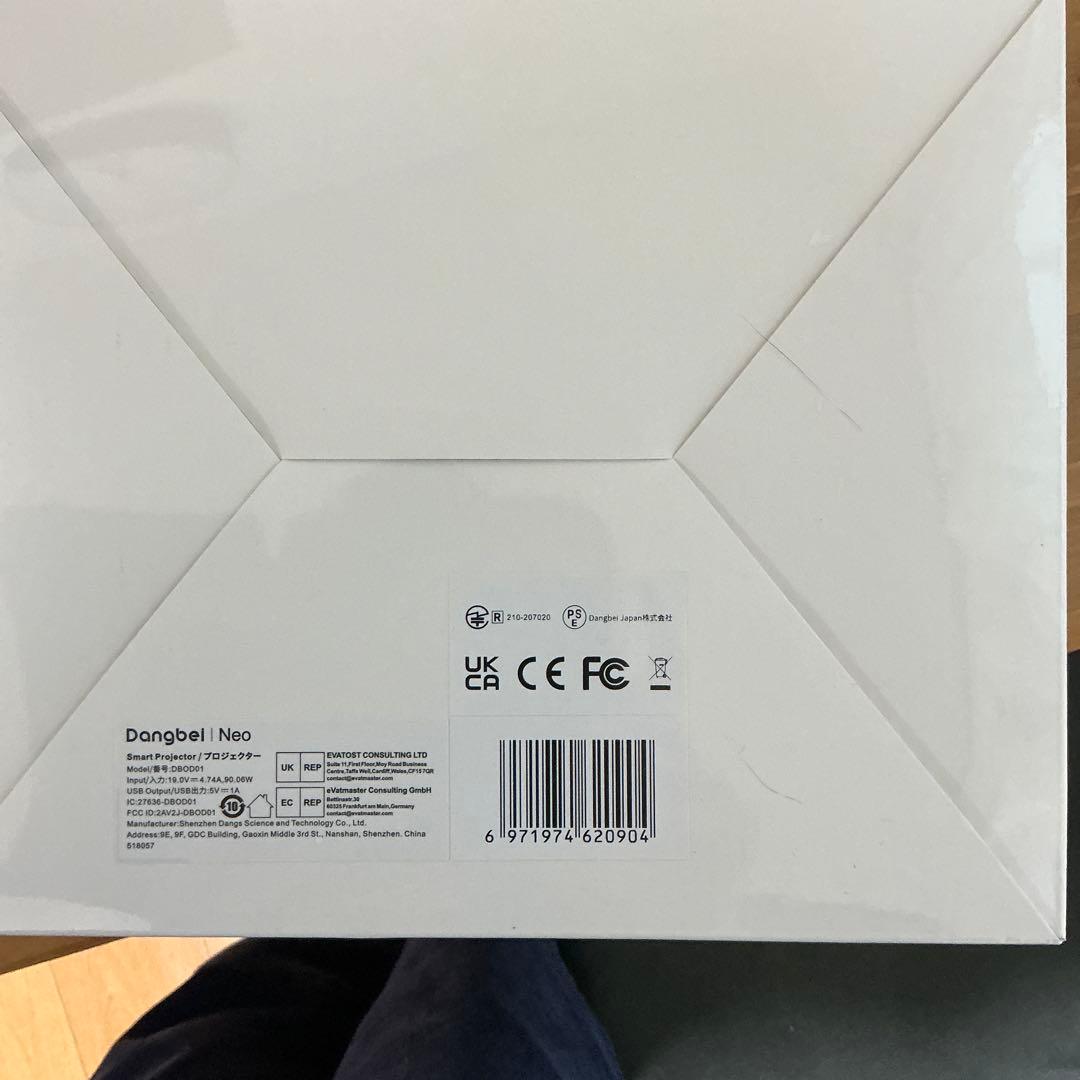 Dangbei Neo スマートプロジェクター