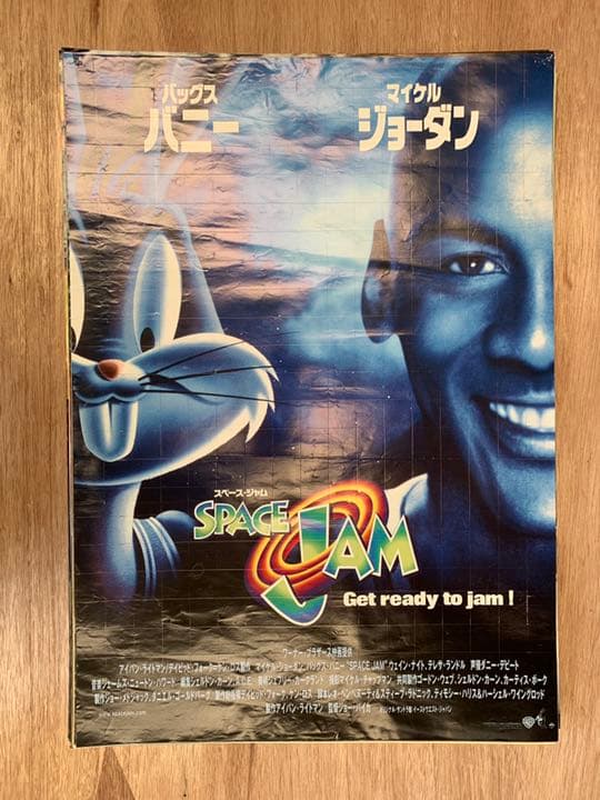 スペースジャム B2サイズ映画ポスター - メルカリ