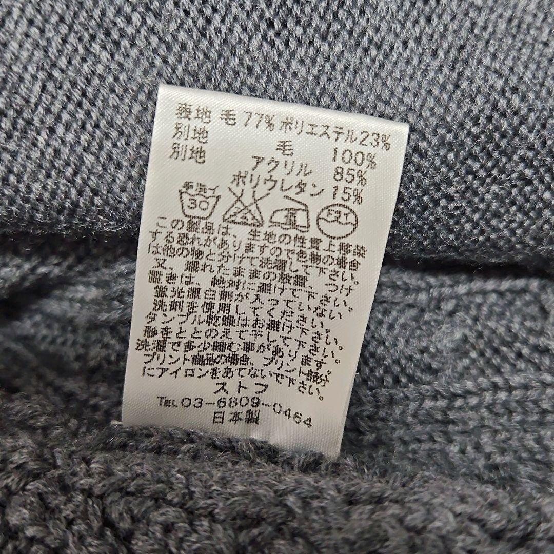 usagi_ame様 Bedsidedrama ベストコンディションコート