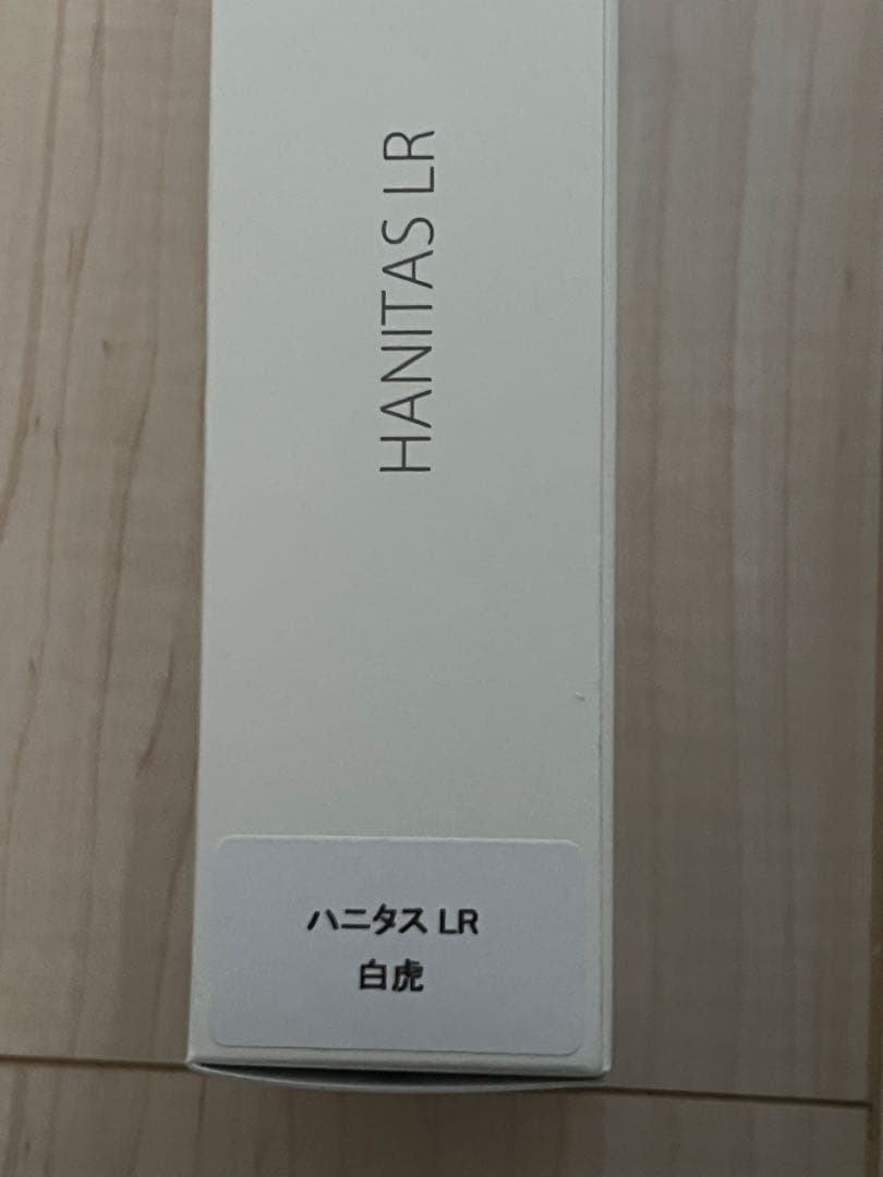 マドタチ　HANITAS LR 白寅　ハニタスプラスセット