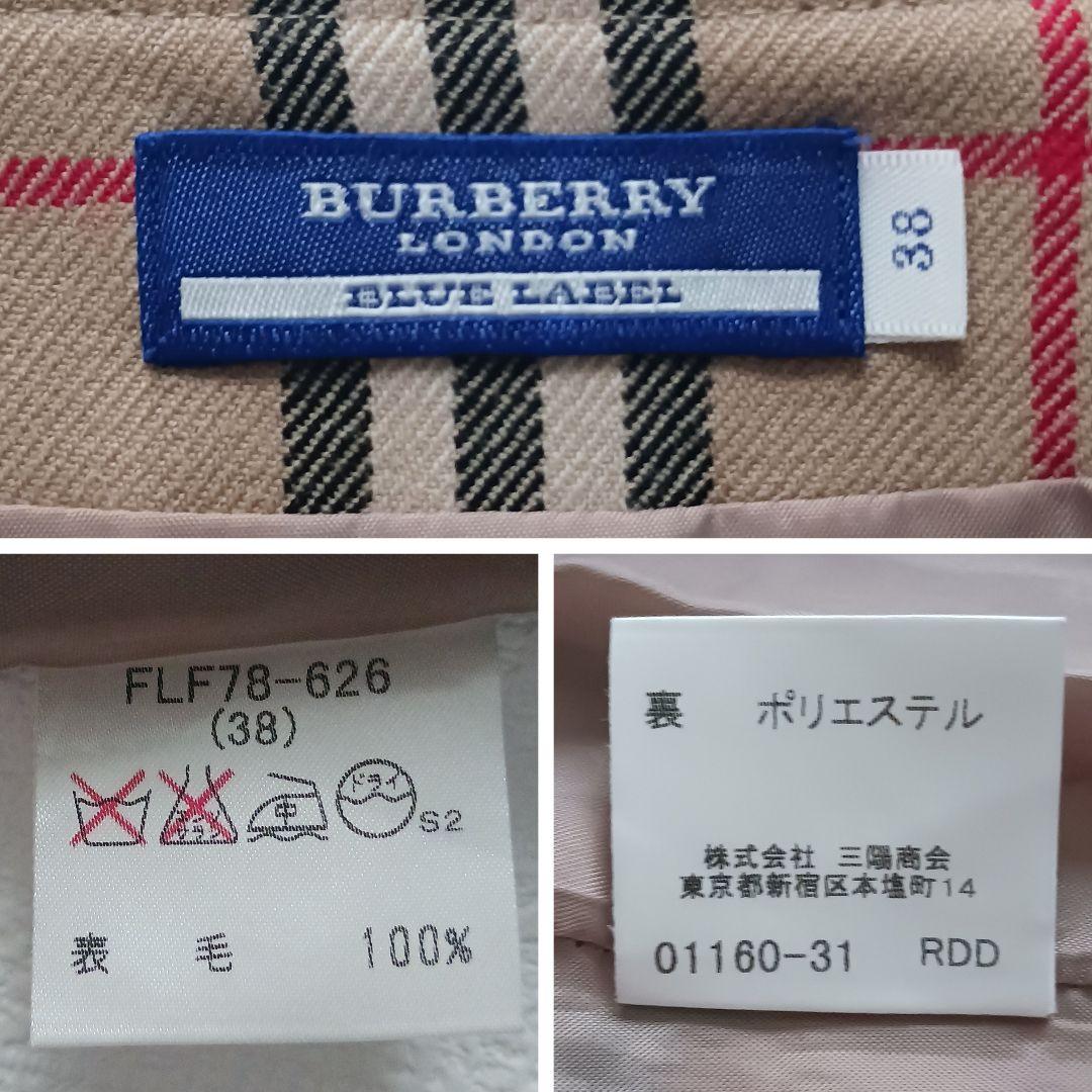 バーバリー ミニスカート タイトスカート ノバチェック サイズ38