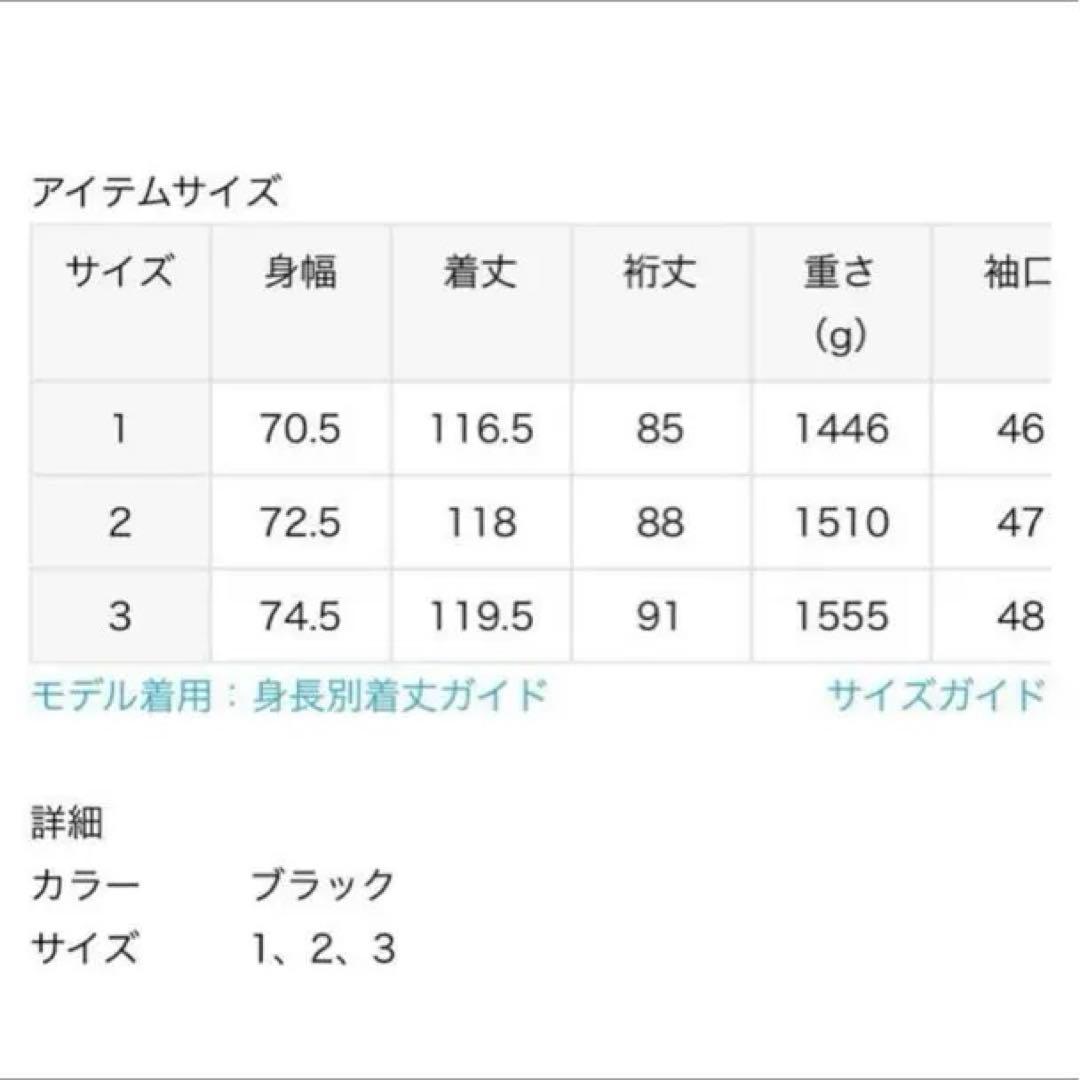 OUTIL L'ECHOPPE別注 MANTEAU UZES モールスキンコート