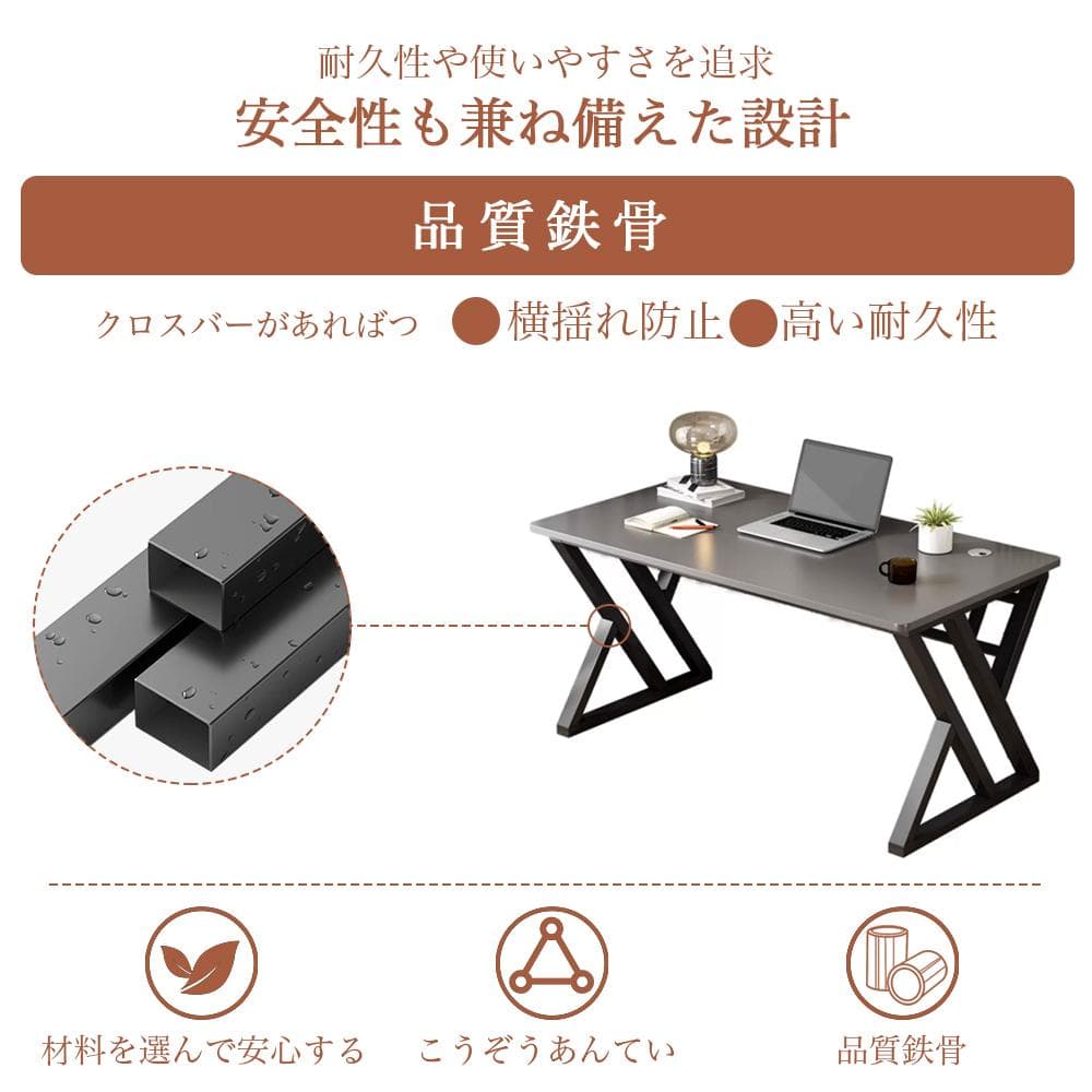 【幅広デスク＋本棚付き】75cm快適高さ 学習机 コード穴付き 省スペース