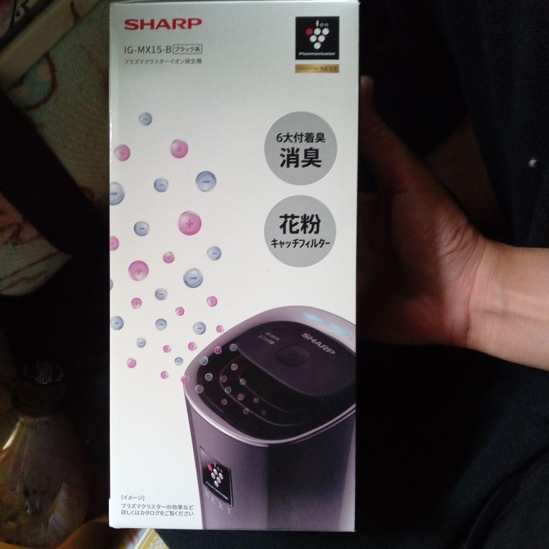 2025年製 SHARP IG-MX15-B イオン発生器 ブラック